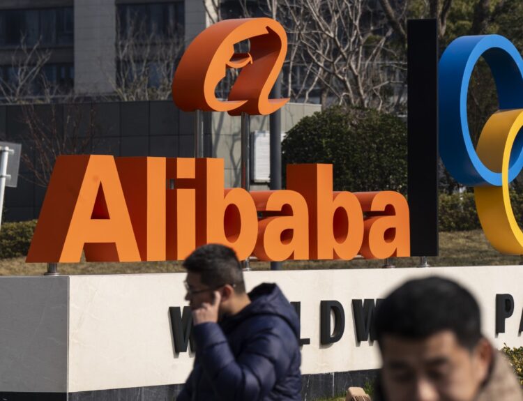 Alibaba Q4 FY2025 Earnings Preview and Prediction