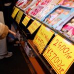 Japan Inflation Holds Steady as Core CPI Stays Below BOJ Target
